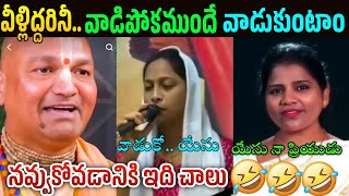 Christian funny song trolls|Fake pastors trolls|christian comedy trolls|latest christmas dj songs