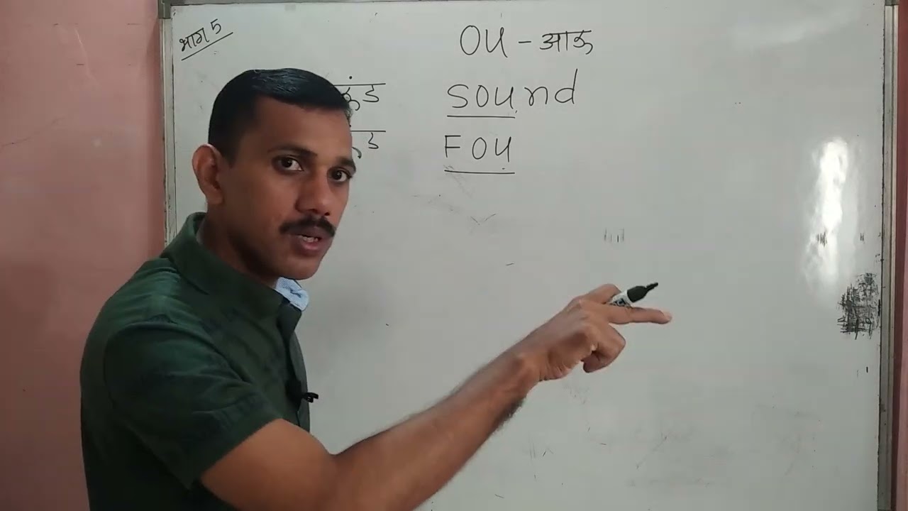 विद्यार्थ्यांना इग्रजी स्पेलिंग पाठांतर करायची गरज नाही