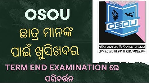 OSOU Term End Examination form fillup date out || good news for all students