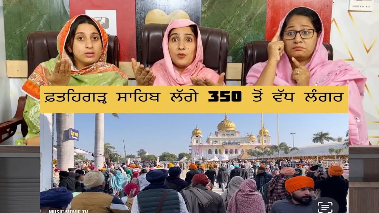 ਫਤਿਹਗੜ੍ਹ ਸਾਹਿਬ ਲੱਗੇ 350 ਤੋਂ ਵੱਧ ਲੰਗਰ, fatehgarh sahib today live, char sahibzade, sarhind