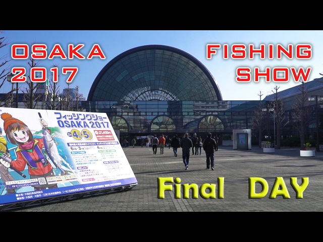 Новинки рыболовной выставки в Японии 2017 (Osaka Fishing 2017)