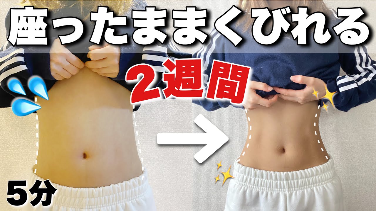 ジムテリア　ながらダイエット　くびれメイク くびれと健康がとまらない! 膣締めるだけダイエット (美人開花シリーズ
