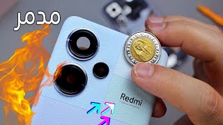 اسرار ممتعة عن Redmi Note 13 pro+ 5G  استمتع