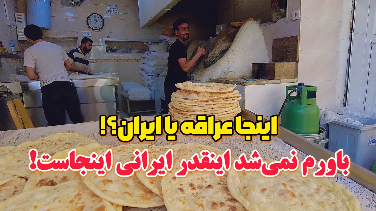 Истинное лицо Сулеймании | Чего я не ожидал