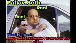 Reel Vs Real Pictures Scam 1992 Rare And Unseen Pictures Part 1