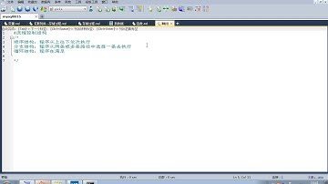 170 尚硅谷 MySQL基础 流程控制结构介绍