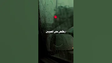 بعيوني وجودك 