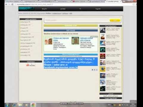 ფილმები ონლაინში MYMOVIES.UCOZ.LV