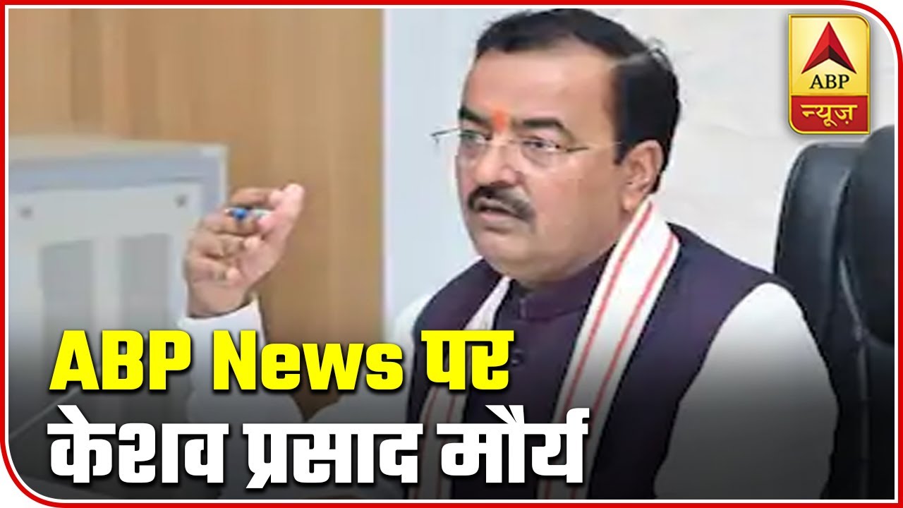 Covid Cases Will Increase In UP As Migrants Return: Keshav Prasad Maurya | ABP News