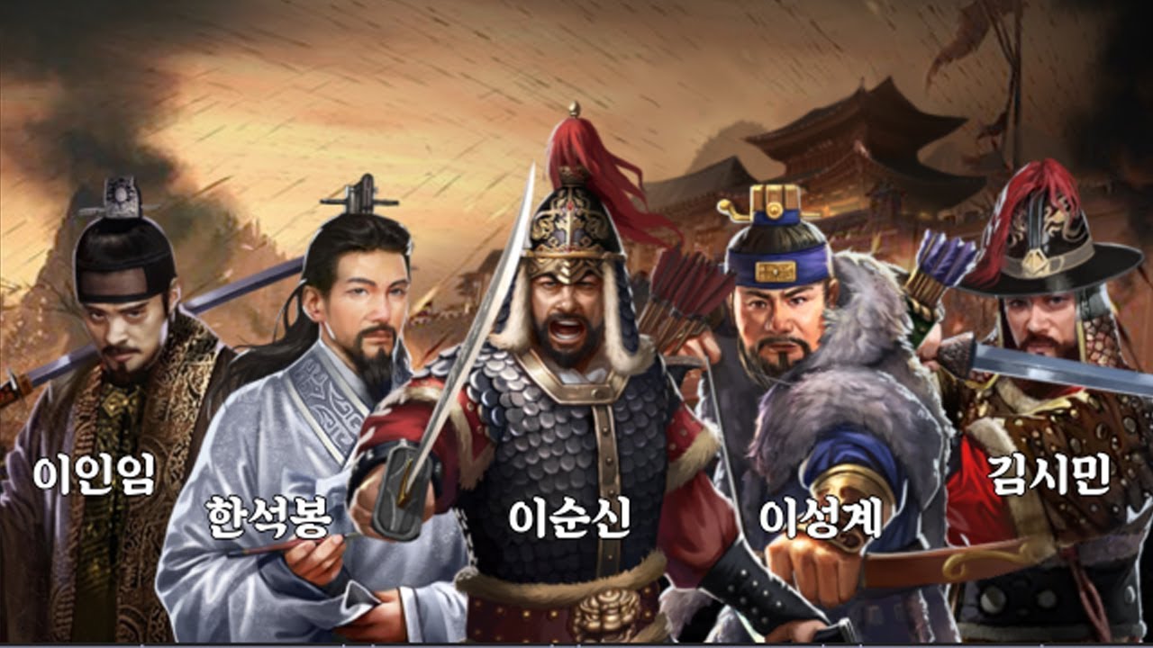 역천 MOD APK cover