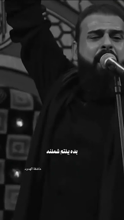 كل خطوة نمشيها/الرادود خضر عباس/زيارة الأربعين /بدة زحف النشامه/ستوريات محرم2024