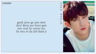 STRAY KIDS (스트레이 키즈) - Neverending Story (끝나지 않을 이야기) | easy lyrics