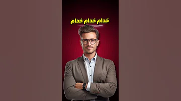 هادي الخلاصة اعمي الحاج غبر غبر غبر 