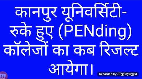 csjm pending result#kanpur university result 2019#csjm pending result 2019