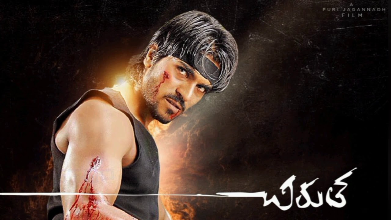 Chirutha BGM Music Ram Charan Neha Sharma Telugu Full HD