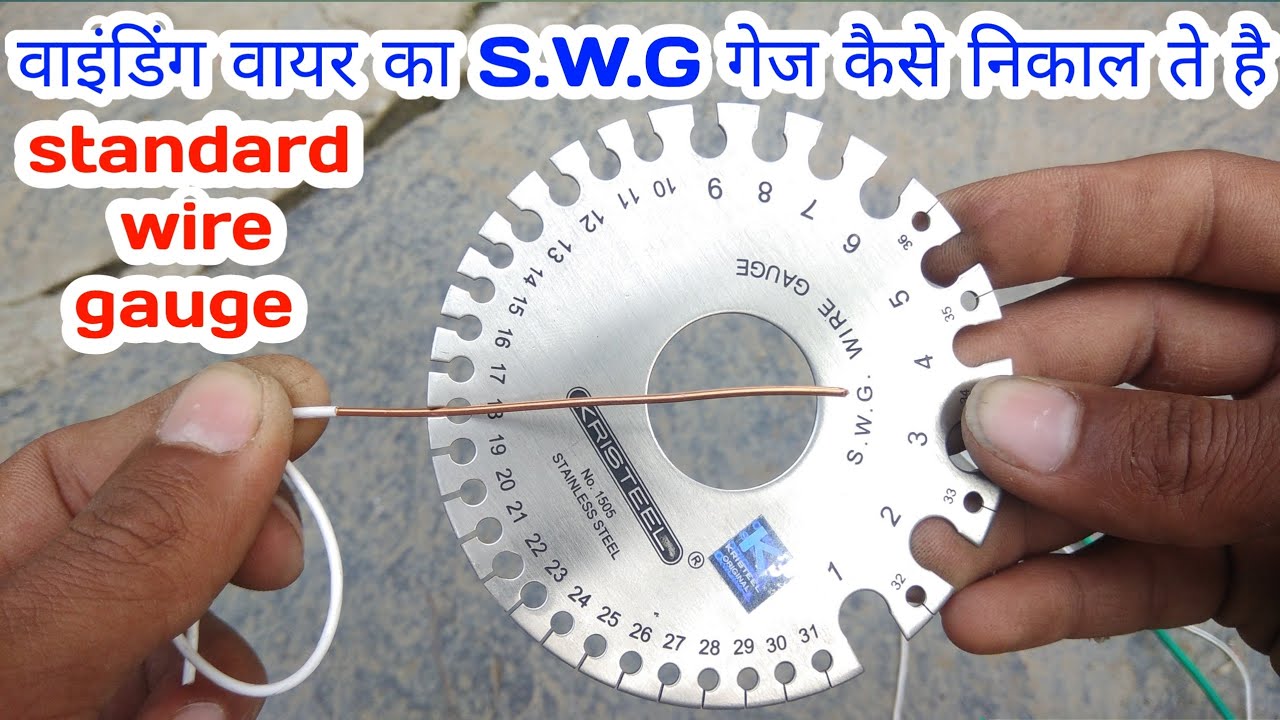 Discover 61 standard wire gauge sketch best  seveneduvn