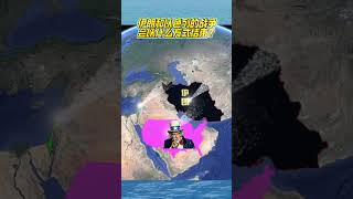6月13日以色列空軍對伊朗發動空襲，這場被以色列稱為「崛起的雄獅」的軍事行動，本質上是內塔尼亞胡政府