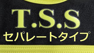 T.S.S/豊田スイミングスクール指定水着 セパレートタイプ 130