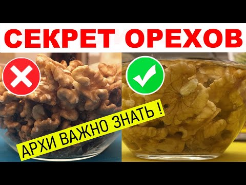 Важно знать про орехи и семечки / Орехи польза и вред
