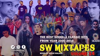 SW Mixtape - Volume 14 (2000's Sinhala Hits Medley - Part 3) DTap, BnS, Ashanthi,Teesha,Iraj & more