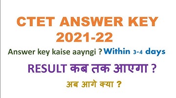CTET ANSWER KEY 2022|| CTET RESULT 2021-22|| CTET 2021