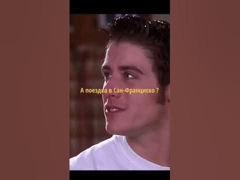 фильм: Очень страшное кино (2000года) - YouTube