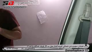 آینه تاشو برقی سوزکی ویتارا