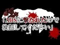 R6S検証 かつて諦めた検証に再挑戦「ADSに撃たれました」