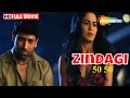 Zindagi 50 50 - Full HD Movie | Rajpal Yadav, Veena Malik, Riya Sen, Rajan Verma | Comedy Movie
