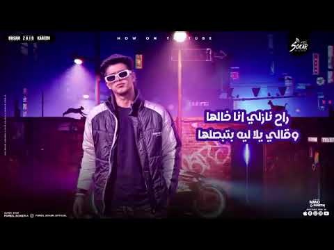 مهرجان اكشن جاي اتعارك عيني جت علي سنيوره جلب فارس سكر توزيع حريقه البركان 2024