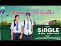 Kannula kolladha 4k music samir ahmed  augestin  ananth  vicky  krishna  single series