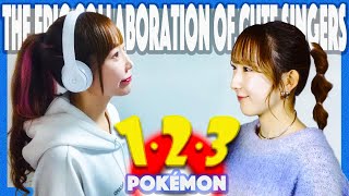 ・・ / After the Rain (そらる×まふまふ) 『ポケットモンスター』主題歌 歌ってみた(歌詞付き) Nanao × hiromi 【コラボ】