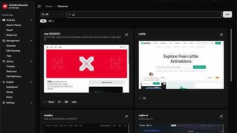 개인프로젝트 - electron 개인앱 reference view 페이지 추가