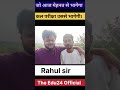 #theedu24official #motivation #bssconlineclass #bpsc #सरकारी_नौकरी #biharpolice #mission26 #ctet