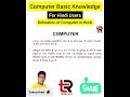 Computer Questions Answers | Computer MCQ &amp; G.K for Competitive Exams | Computer Fundamental Skills.