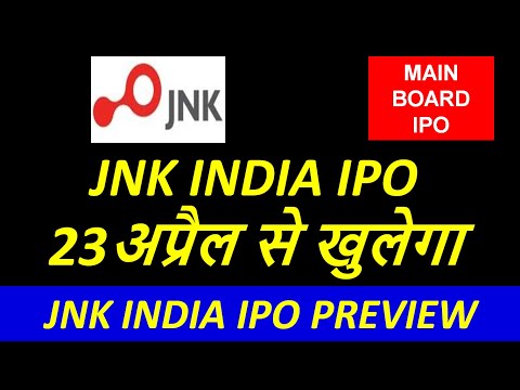 JNK INDIA IPO Preview 🔥 JNK INDIA IPO News, Review Price, Details 🔥 JNK INDIA IPO