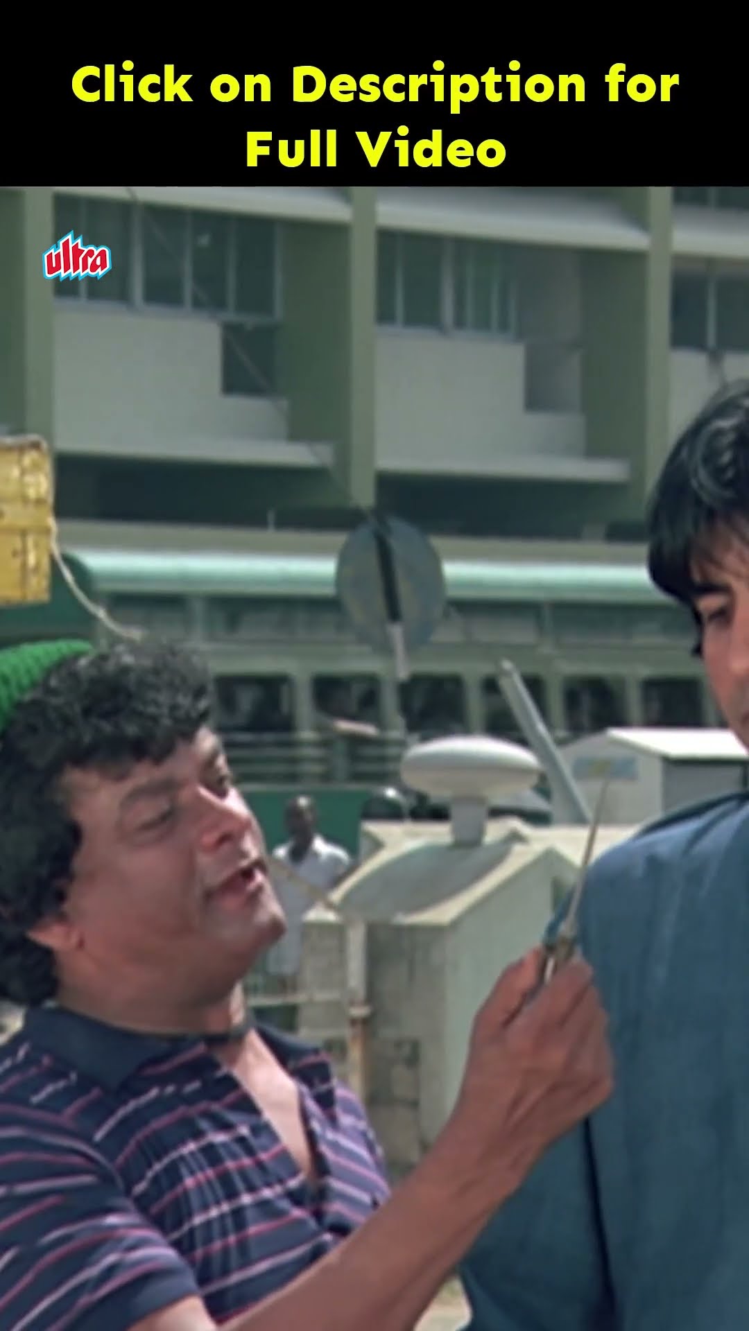 मैंने नहीं जनता तेरे भोपद  दादा को #amitabhbachchan #shorts #actionmoviescenes