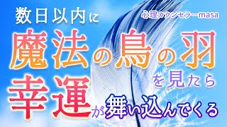 【引き寄せ】あなたの願望が叶わない原因と対処法