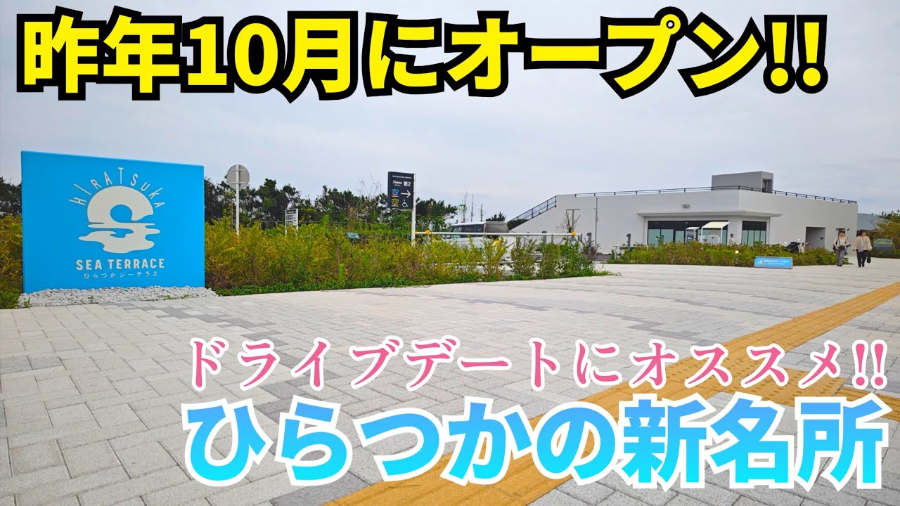 【中古】 鎌倉湘南デート・スポット１０００/講談社 ドライブデートにオススメ!!】昨年オープンした