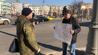 ⚡️Пикет в Москве: «Г-н ПУТИН в нашей стране самое лживое правосудие!» / LIVE 17.03.20