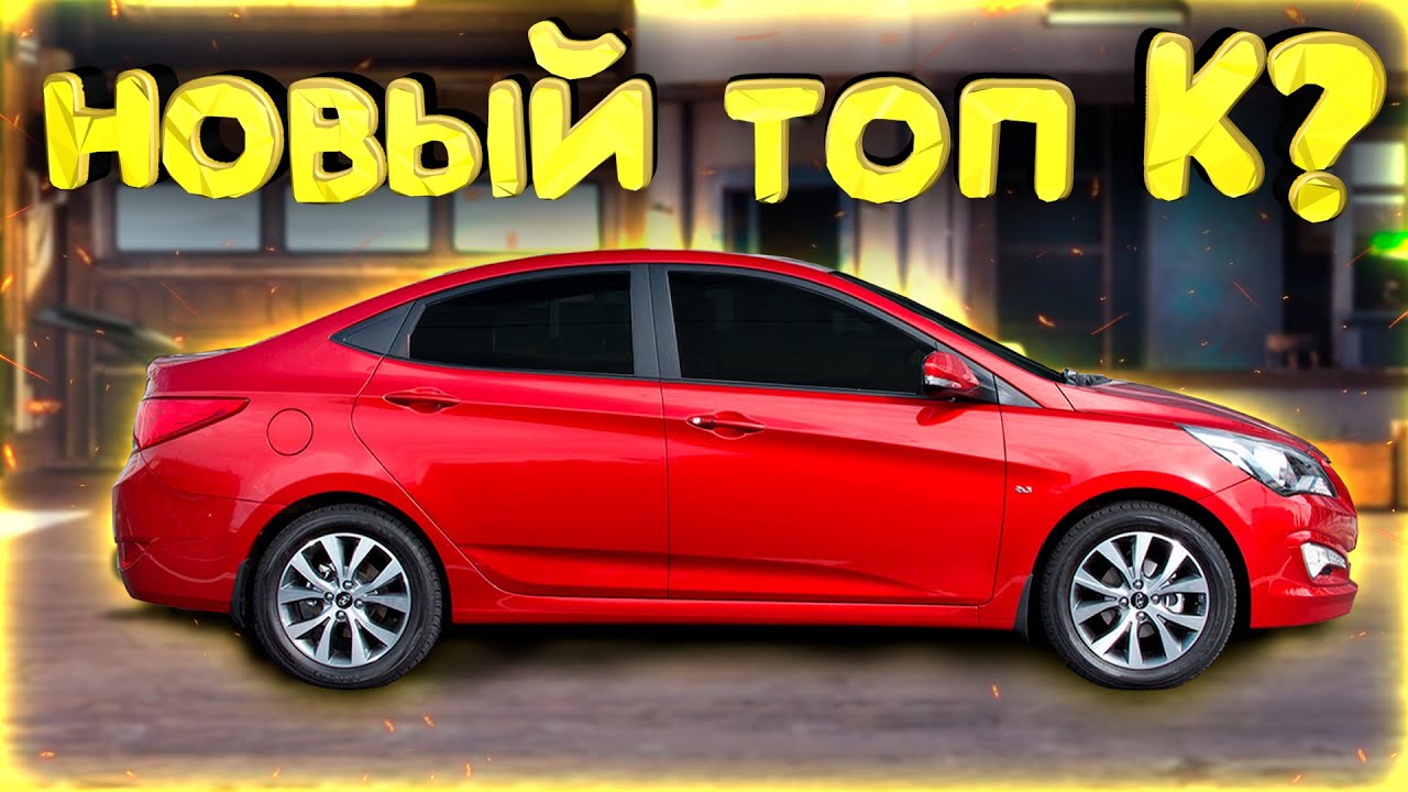 деньги в игре уличные гонки деньги в игре уличные гонки