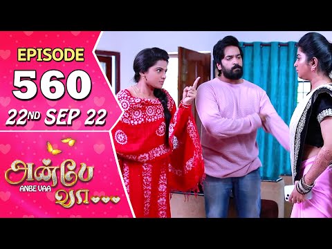 Anbe Vaa Serial | Episode 560 | 22nd Sep 2022 | Virat | Delna Davis | Saregama TV Shows Tamil