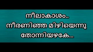 Neelakasham Karaoke With Lyrics   Jomonte Suviseshangal