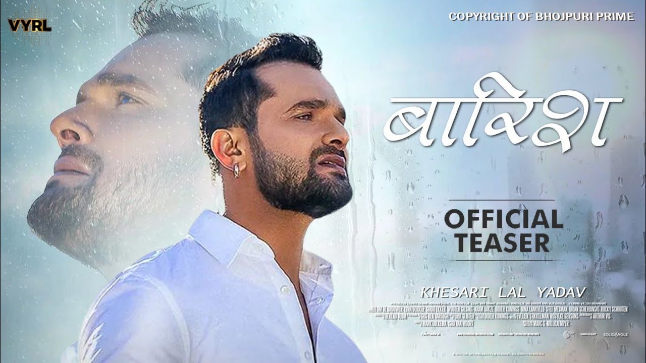 Barish Official Teaser Khesari Lal New Song 2022 Khesari Lal barish-official-teaser-khesari-lal-new-song-2022-khesari-lal