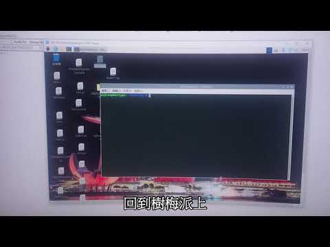 嵌入式微處理機 透過樹梅派接DHT11取得溫濕度並回傳數據至資料庫中 並在網頁中顯示