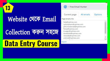 How to Collect Email from any Website ll Email Hunting Free Tools ll Bivash Academy