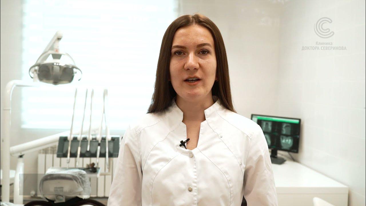Клиника доктора северинова ул никитина 3а фото