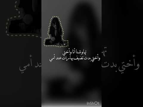 يا سنفور حاجات تكذب حاجة تلف حاجة تدور