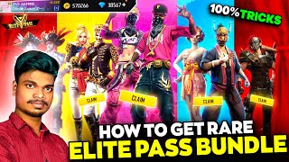 💥NEW HALL OF ELITE EVENT | I Got All Dream Elite Pass 😭 How To Get Free? 100% Tricks Tamil | PVS screenshot 5