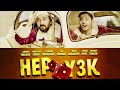 Hep Yek 3 | Türk Komedi Filmi Tek Parça